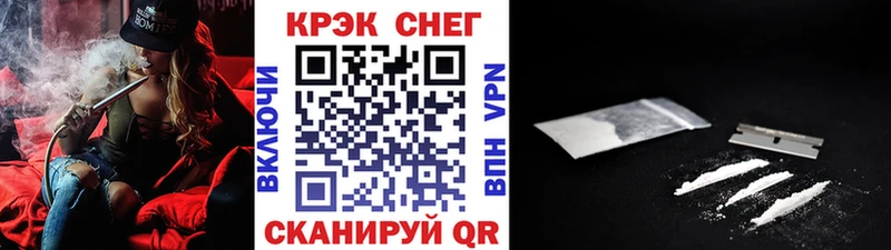 Что такое Лабытнанги МЕТАМФЕТАМИН Марихуана КОКАИН Alpha-PVP Мефедрон ГАШ