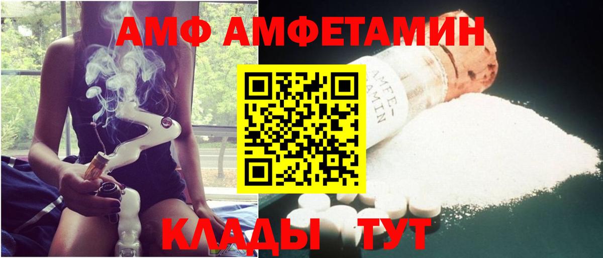 Лабытнанги  ОМГ ОМГ сайт  АМФ  АМФ  Вход с VPN  Amphetamine Premium 