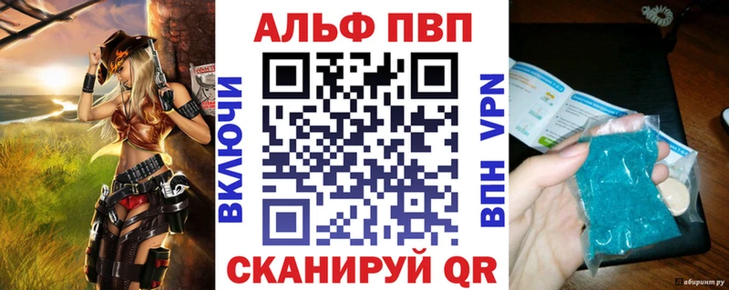 A PVP Соль  МЕГА ТОР  Лабытнанги 