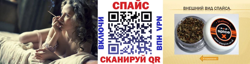 Бутират BDO  Лабытнанги 