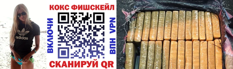 гидра зеркало  Лабытнанги  Cocaine Колумбийский  магазин продажи  