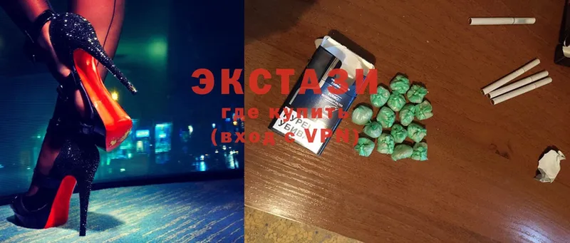 что такое наркотик  Лабытнанги  Ecstasy XTC 