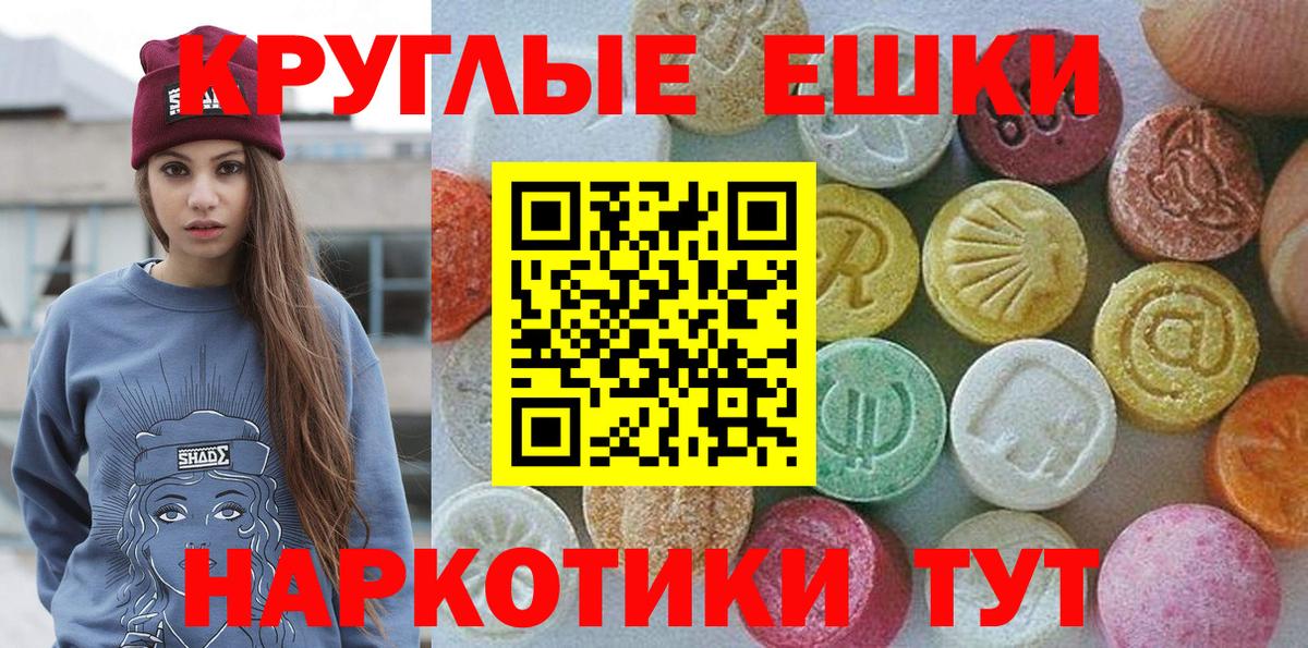 Мефедрон Лабытнанги