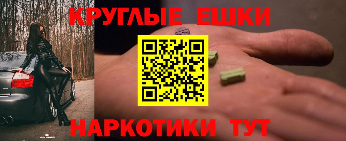 Экстази louis Vuitton  ЭКСТАЗИ  Лабытнанги  Вход с VPN  mega сайт  Ecstasy Punisher 