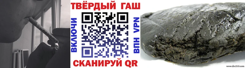 Гашиш 40% ТГК  Лабытнанги 