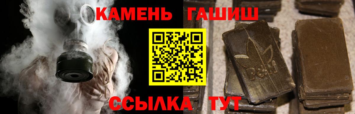 Мефедрон кристаллы  Марихуана  ГАШИШ  МДМА  Лабытнанги  Кокаин  МАРИХУАНА  Вход с VPN  МЕФ 