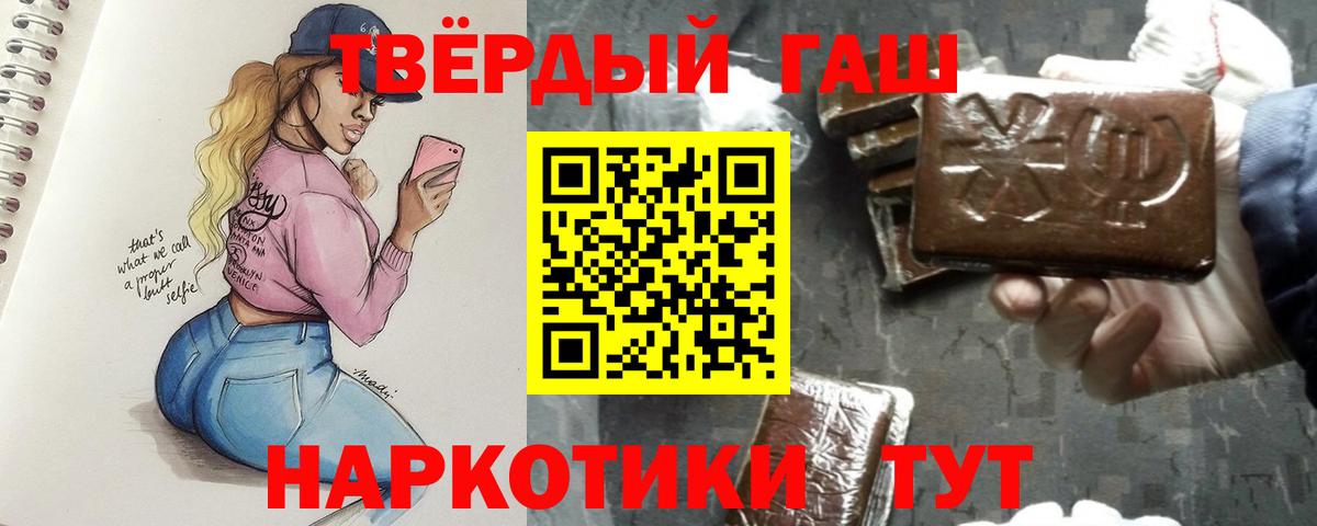Лабытнанги  ГАШ VHQ  Вход с VPN 