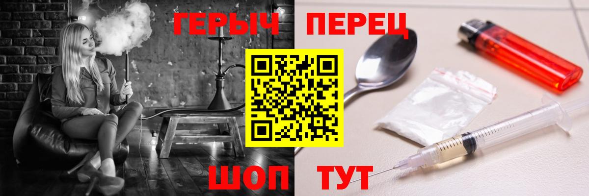 Лабытнанги  ГЕРОИН  Вход с VPN  ГЕРОИН герыч 