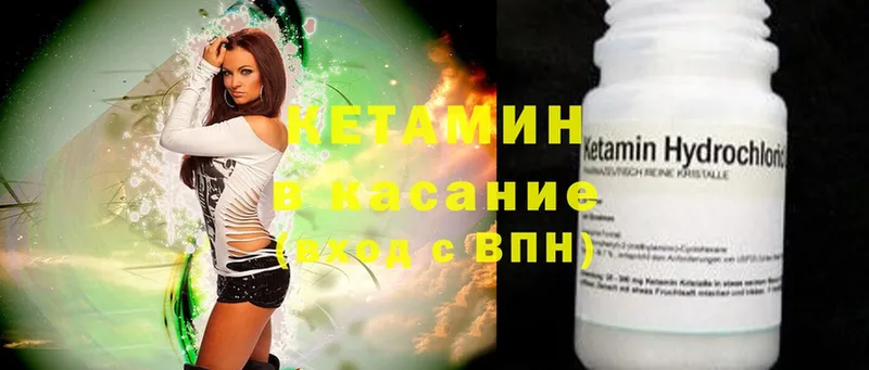 мега зеркало  Лабытнанги  Кетамин ketamine 