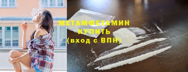 ALPHA-PVP Осинники