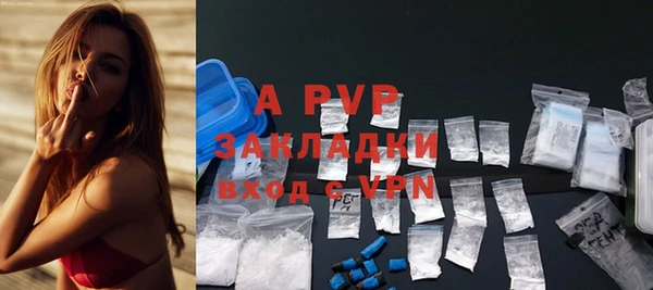 ALPHA-PVP Осинники