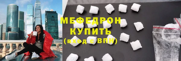 ALPHA-PVP Осинники