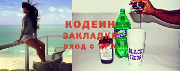 крисы Остров