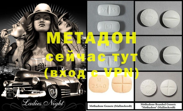метадон Осташков