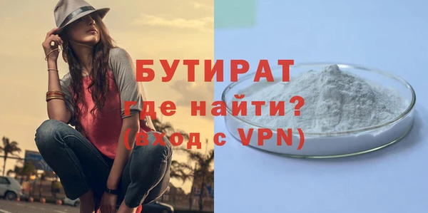 mix Нязепетровск