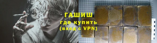 ALPHA-PVP Осинники