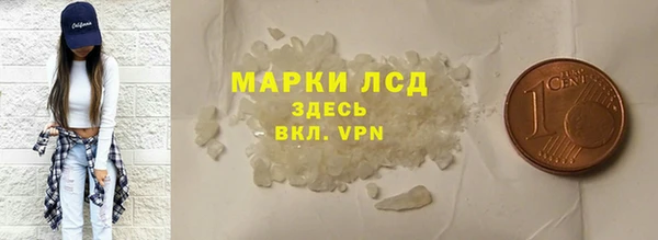 марки lsd Верея