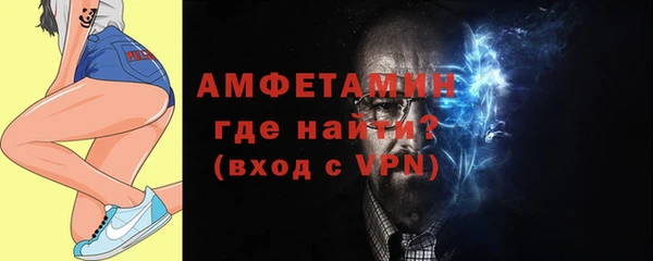 ALPHA-PVP Осинники