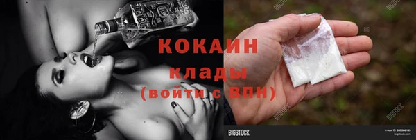 ALPHA-PVP Осинники