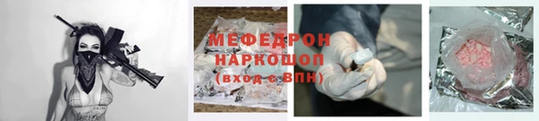 таблы Видное