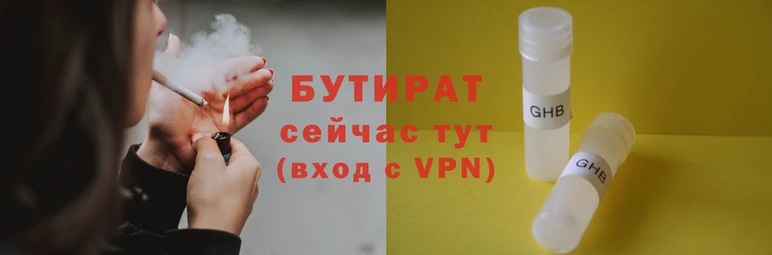 крисы Остров