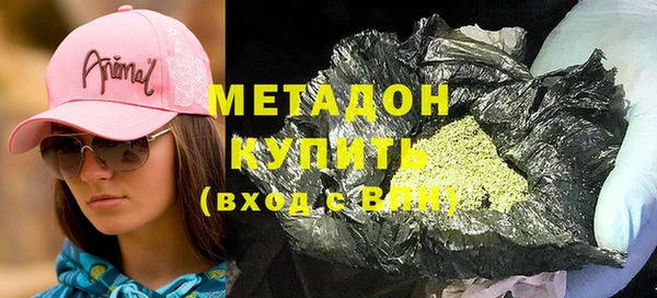 метадон Осташков