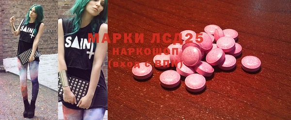 ALPHA-PVP Осинники