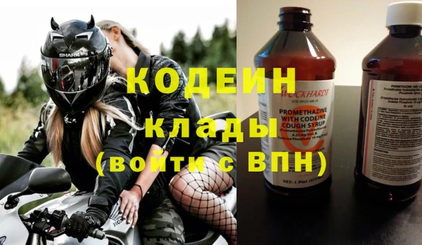 крисы Остров