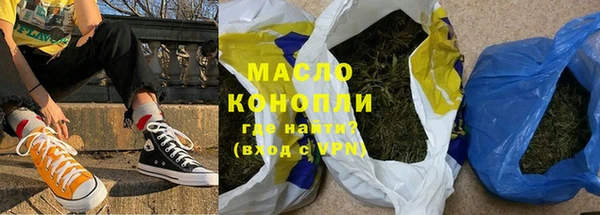метадон Осташков