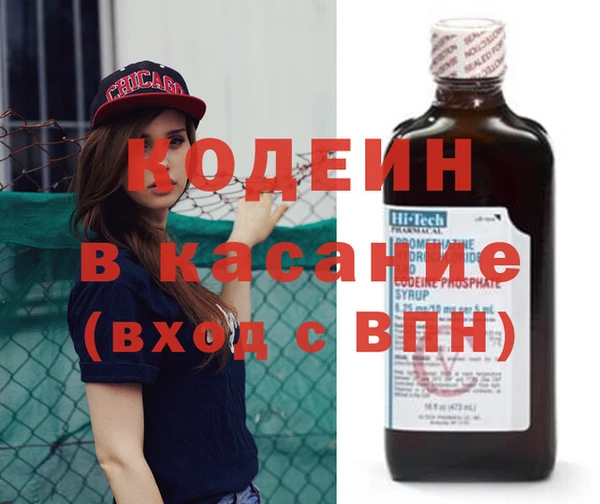 крисы Остров