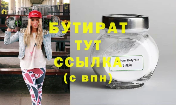метадон Осташков