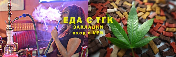 ALPHA-PVP Осинники