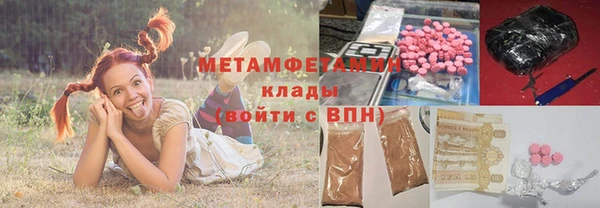 крисы Остров