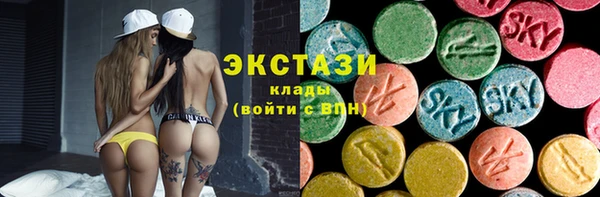 ALPHA-PVP Осинники