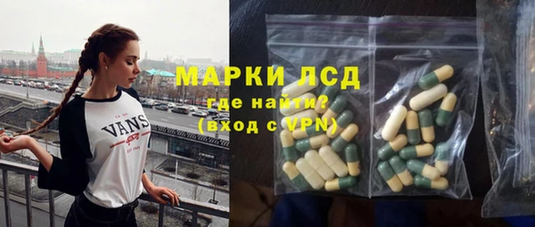 крисы Остров