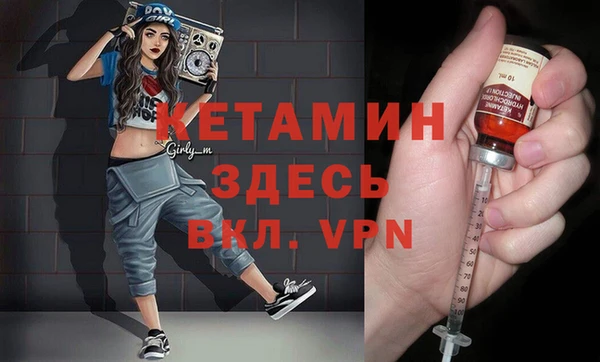 ALPHA-PVP Осинники
