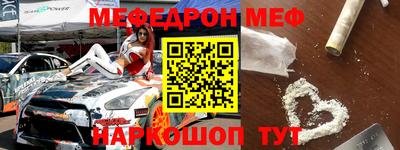 MDMA Гусиноозёрск