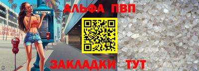 тгк Гусь-Хрустальный
