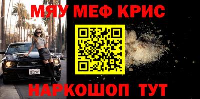 тгк Гусь-Хрустальный