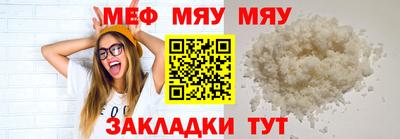метамфетамин Жуковский