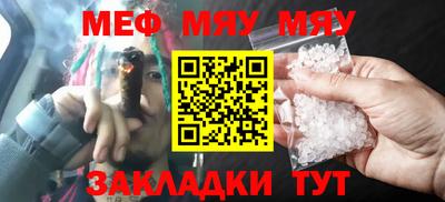 MDMA Гусиноозёрск