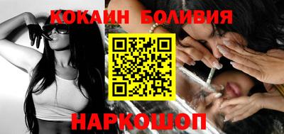 тгк Гусь-Хрустальный