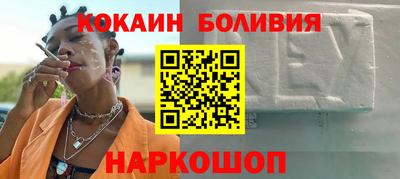 тгк Гусь-Хрустальный