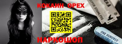 тгк Гусь-Хрустальный