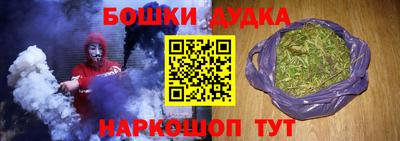 MDMA Гусиноозёрск