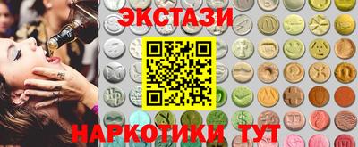 тгк Гусь-Хрустальный