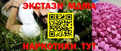 тгк Гусь-Хрустальный