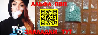 a pvp Абинск