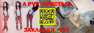 тгк Гусь-Хрустальный
