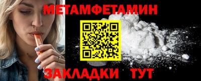 MDMA Гусиноозёрск